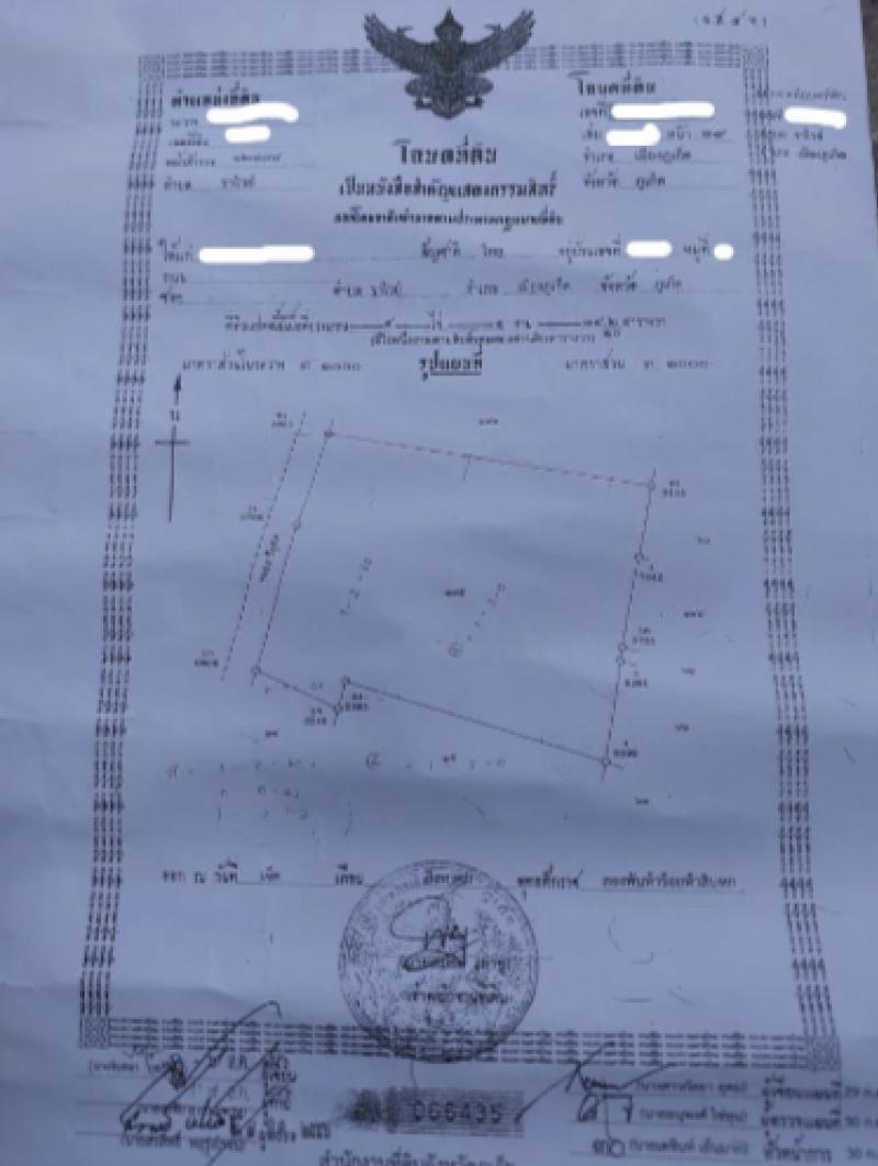 New plot for sale in Rawai